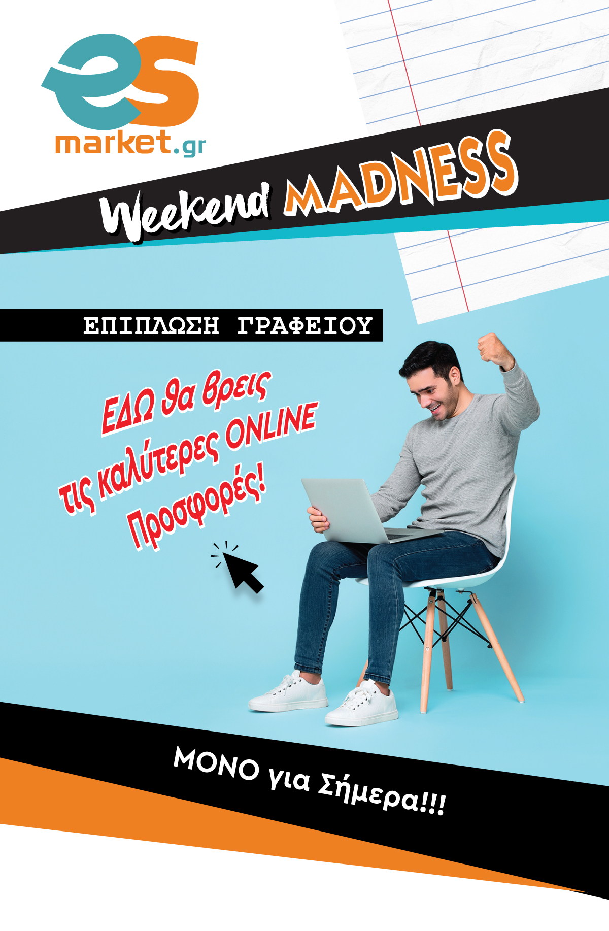 Weekend Madness