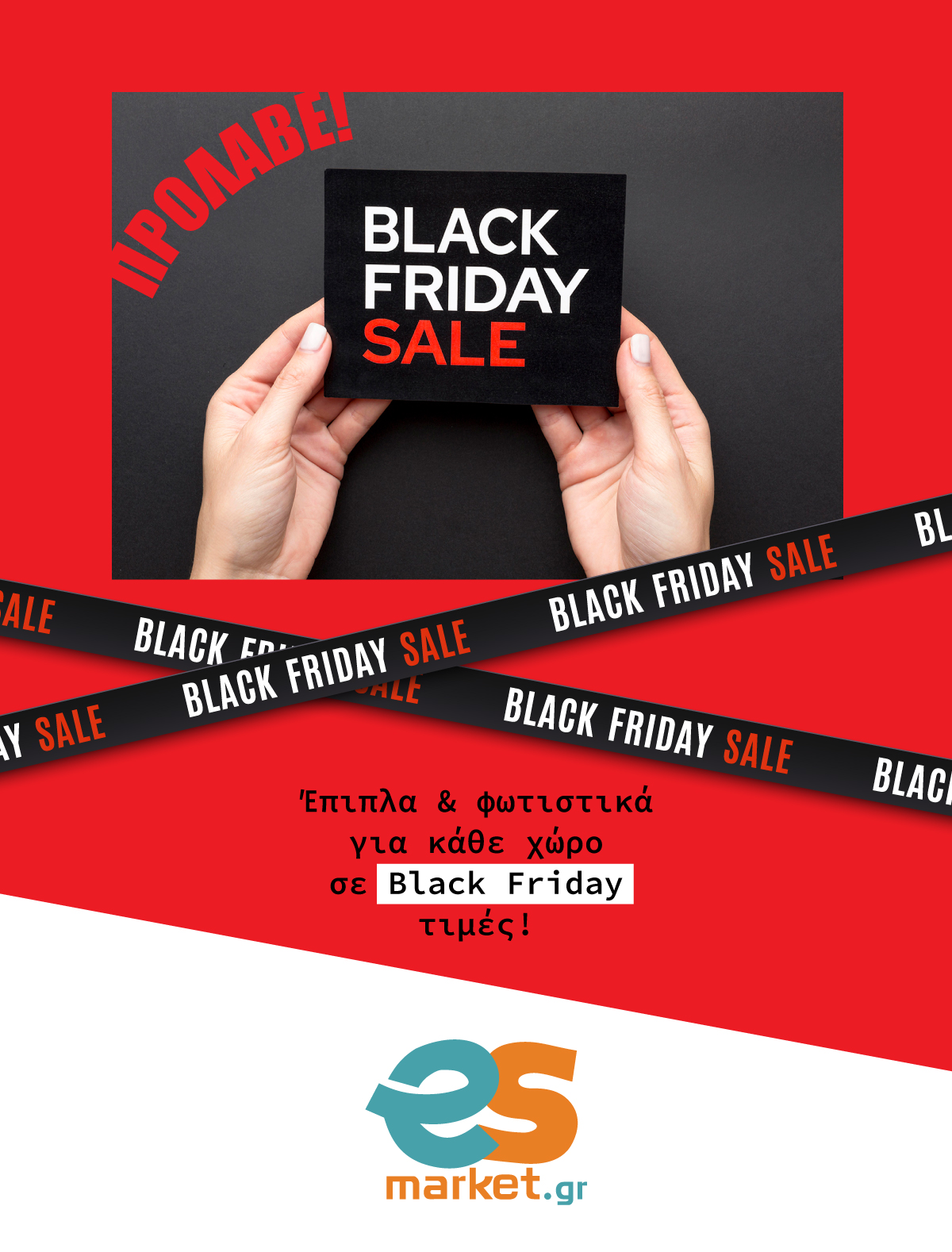 black-friday