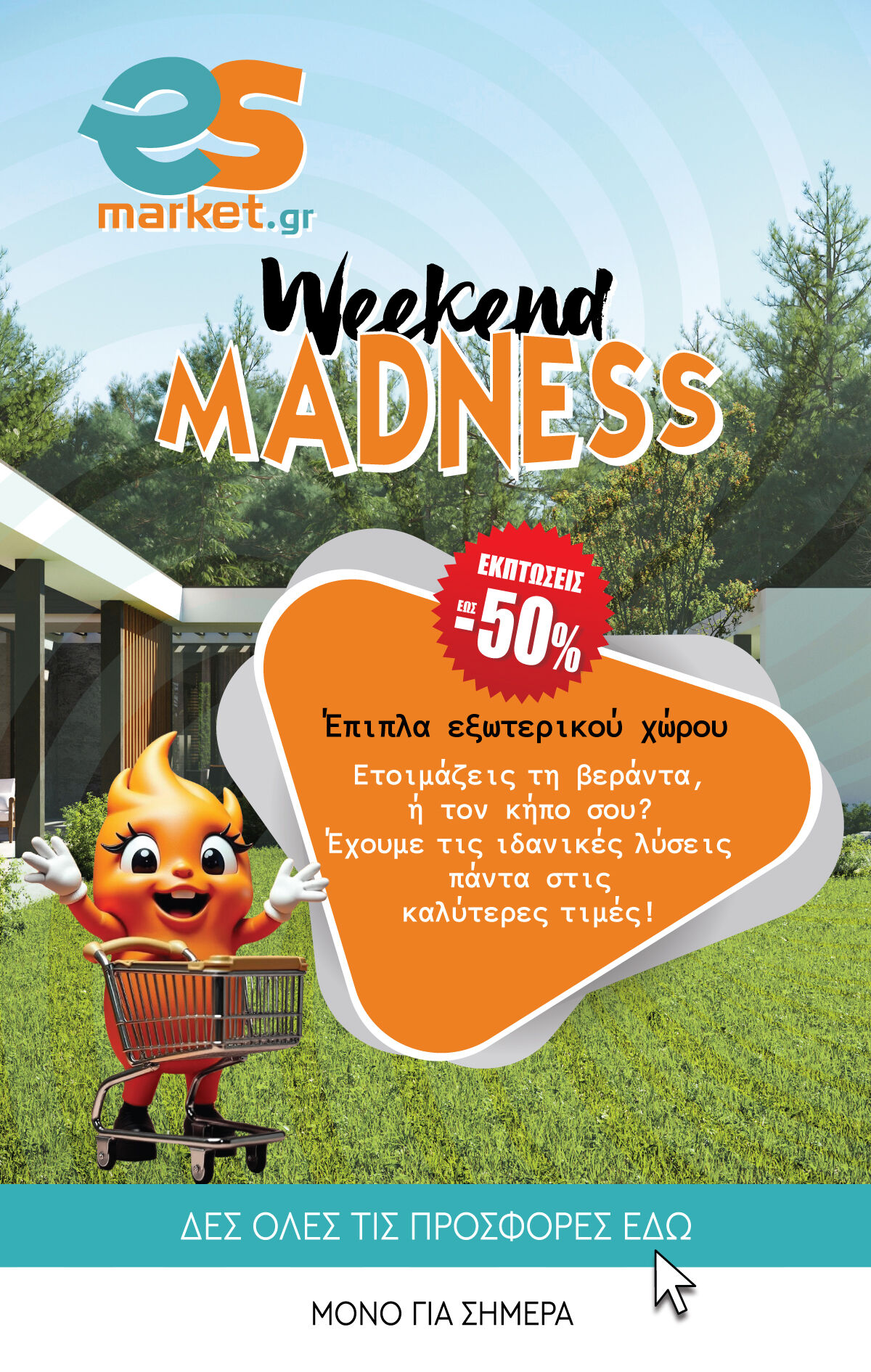 Weekend Madness