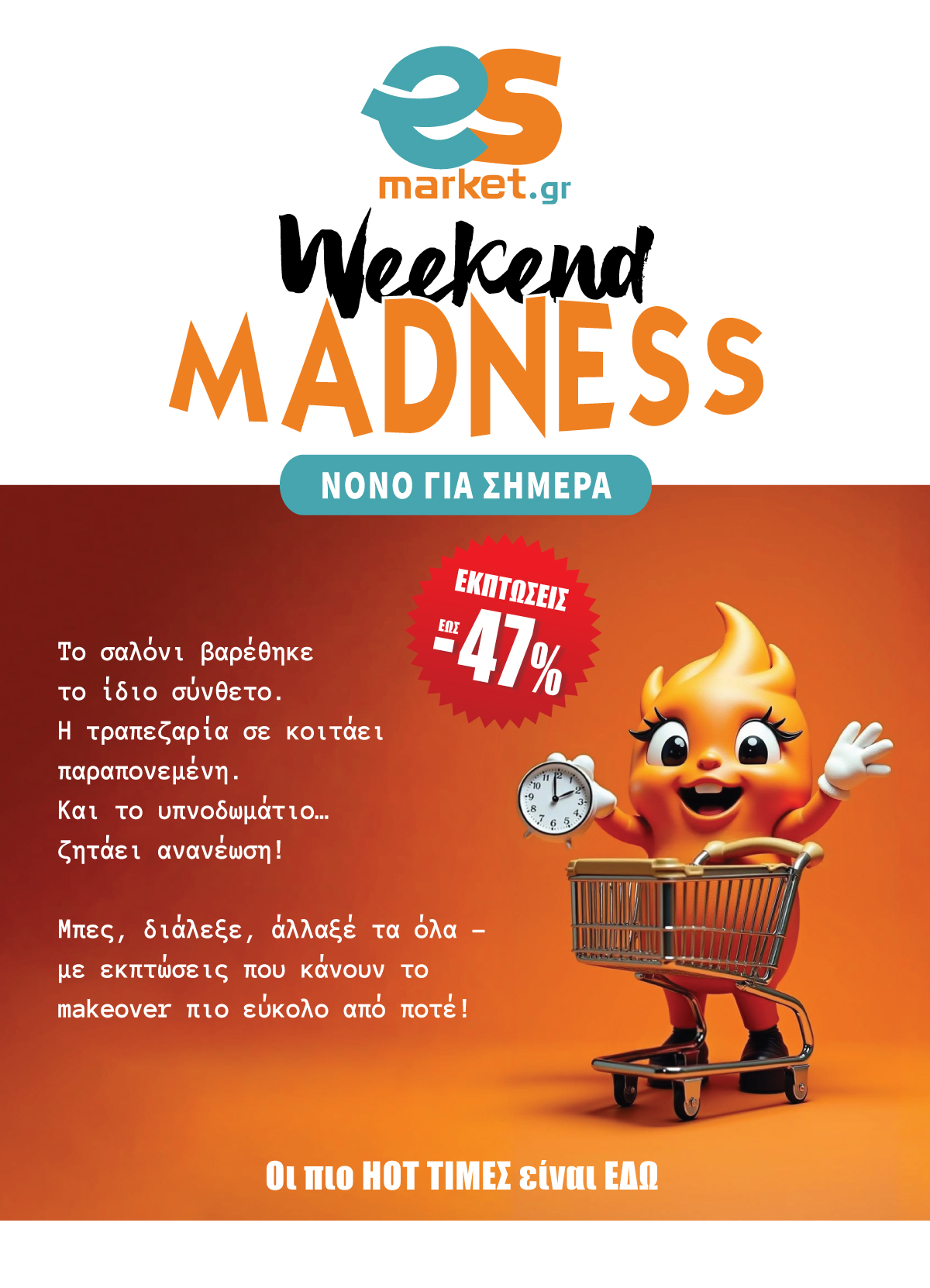 Weekend Madness