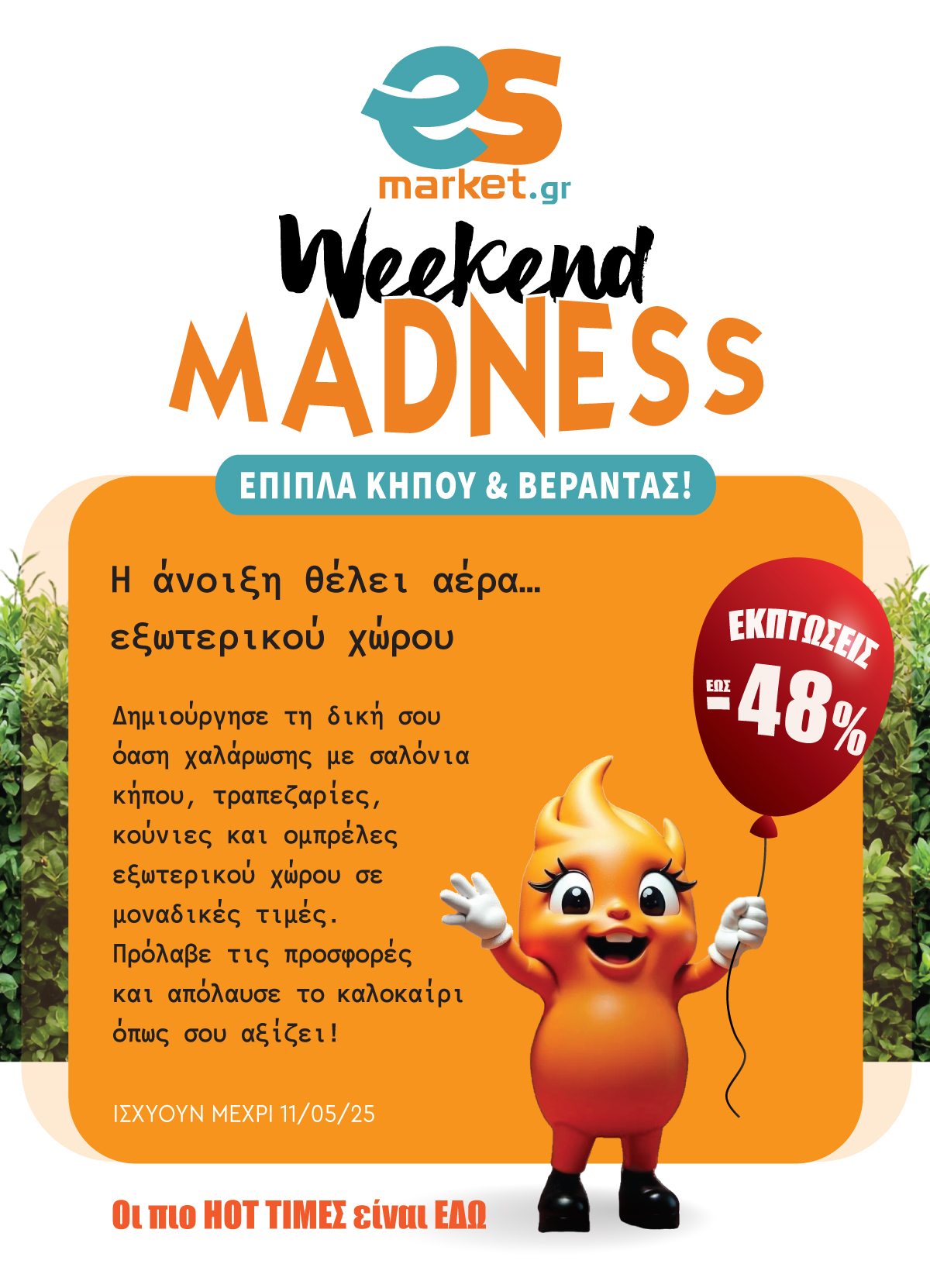 Weekend Madness