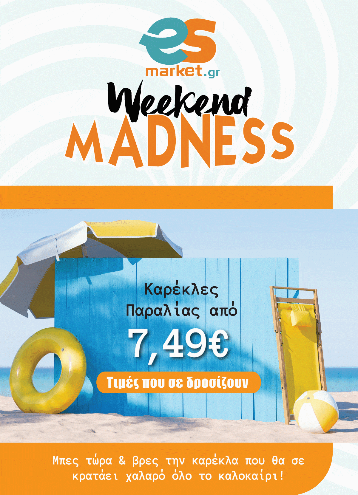 Weekend Madness