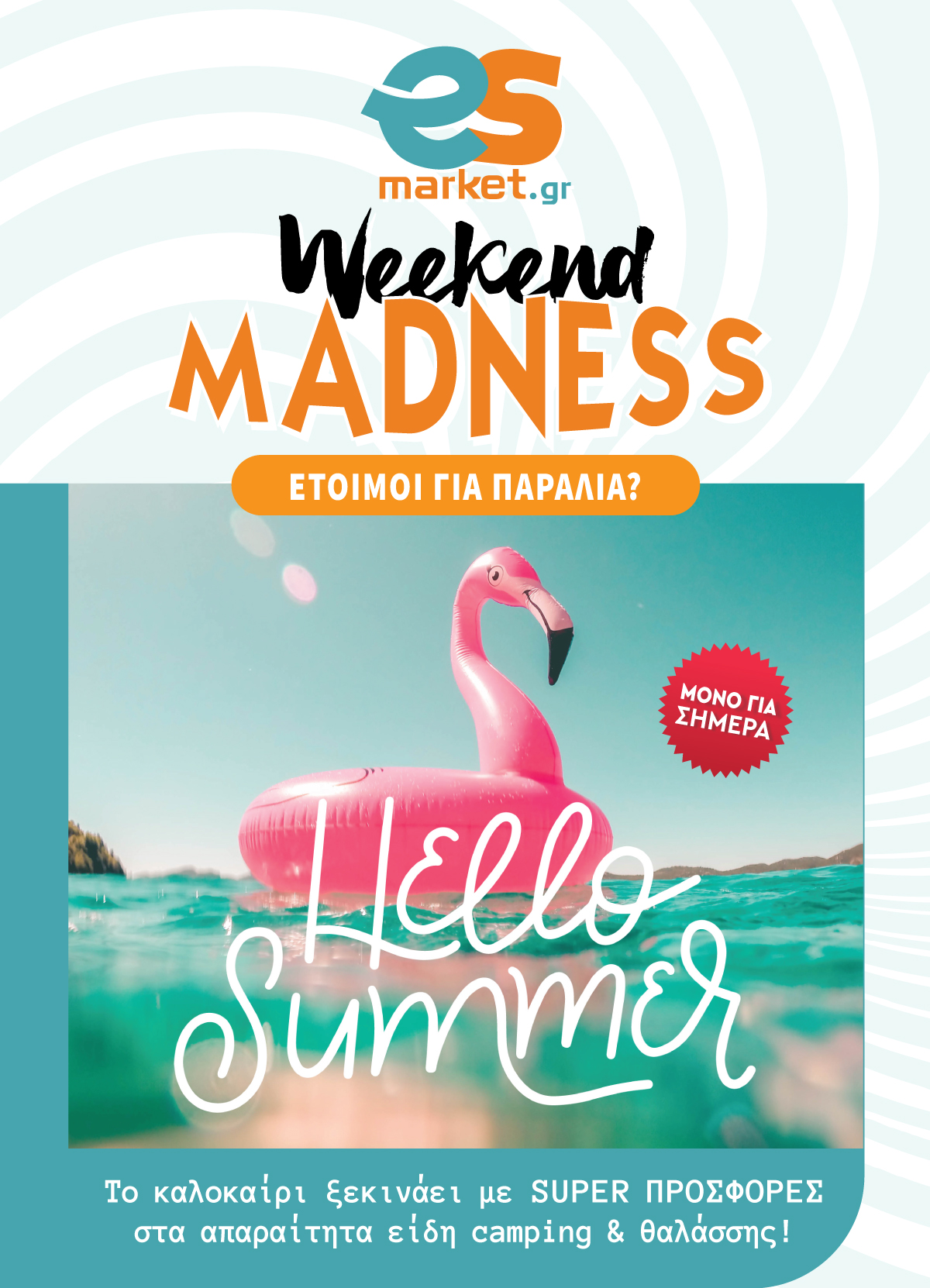 Weekend Madness