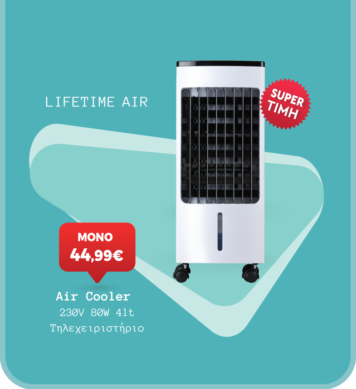 Air Cooler