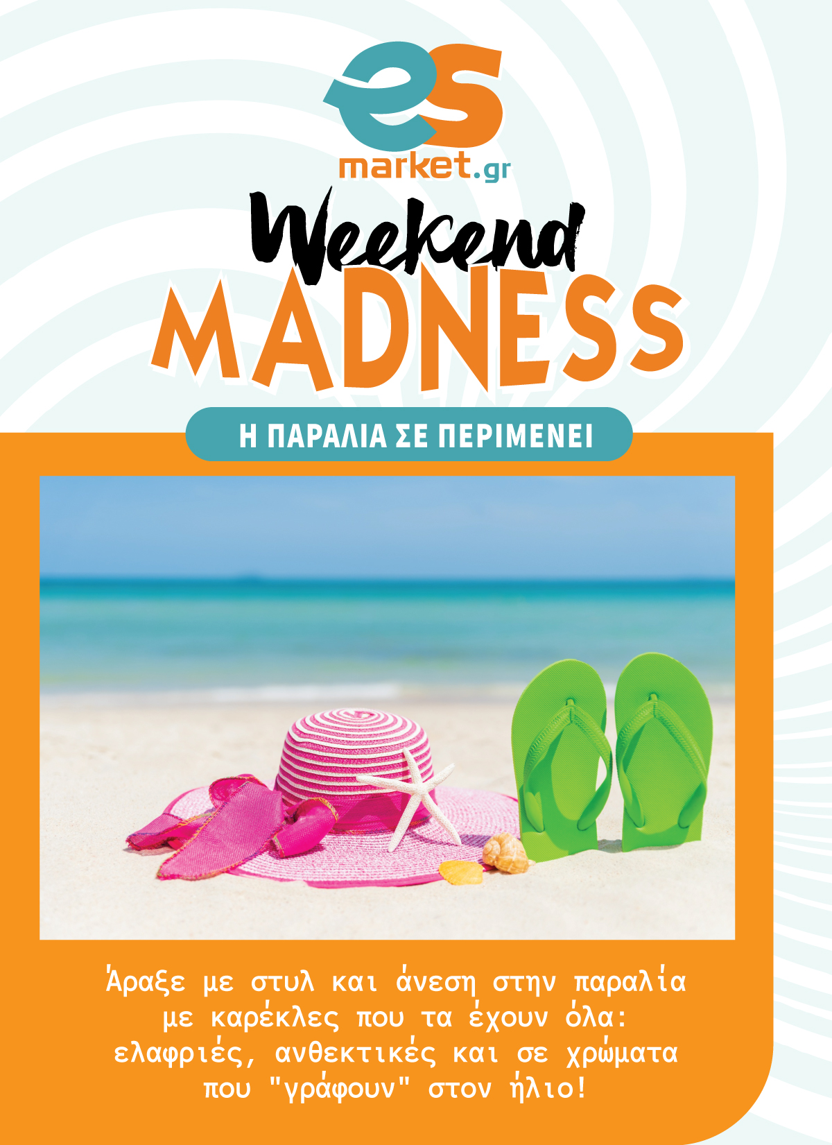 Weekend Madness