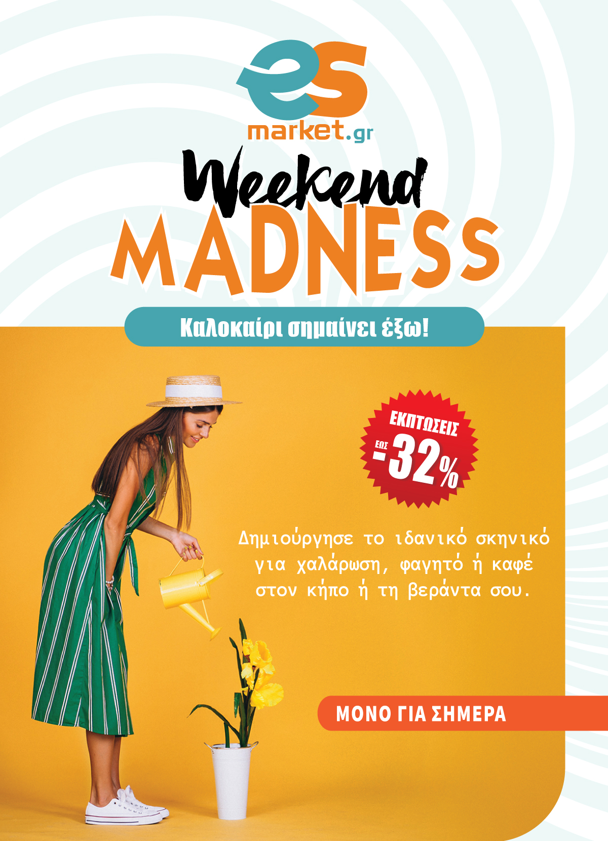 Weekend Madness