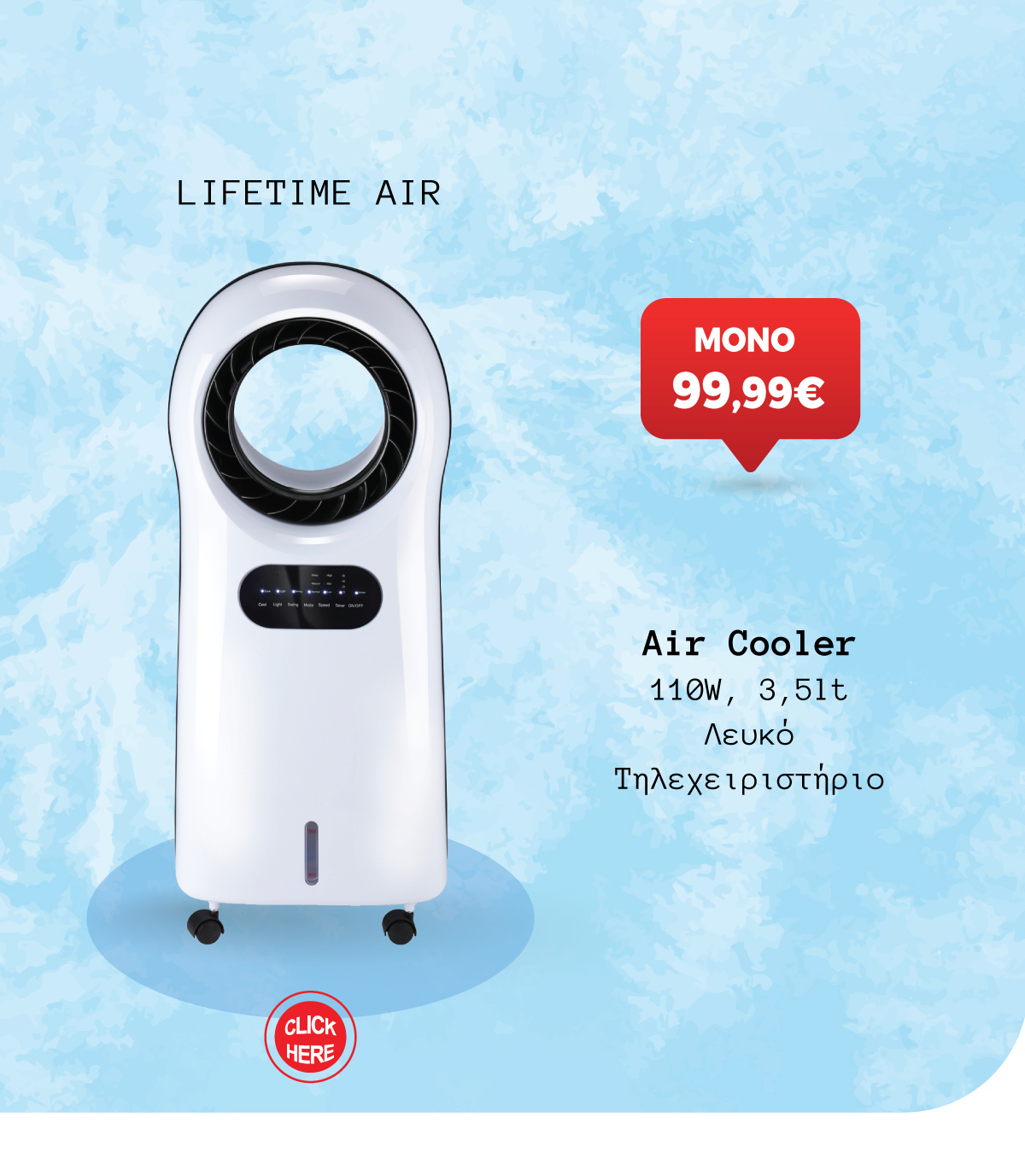 Air Cooler