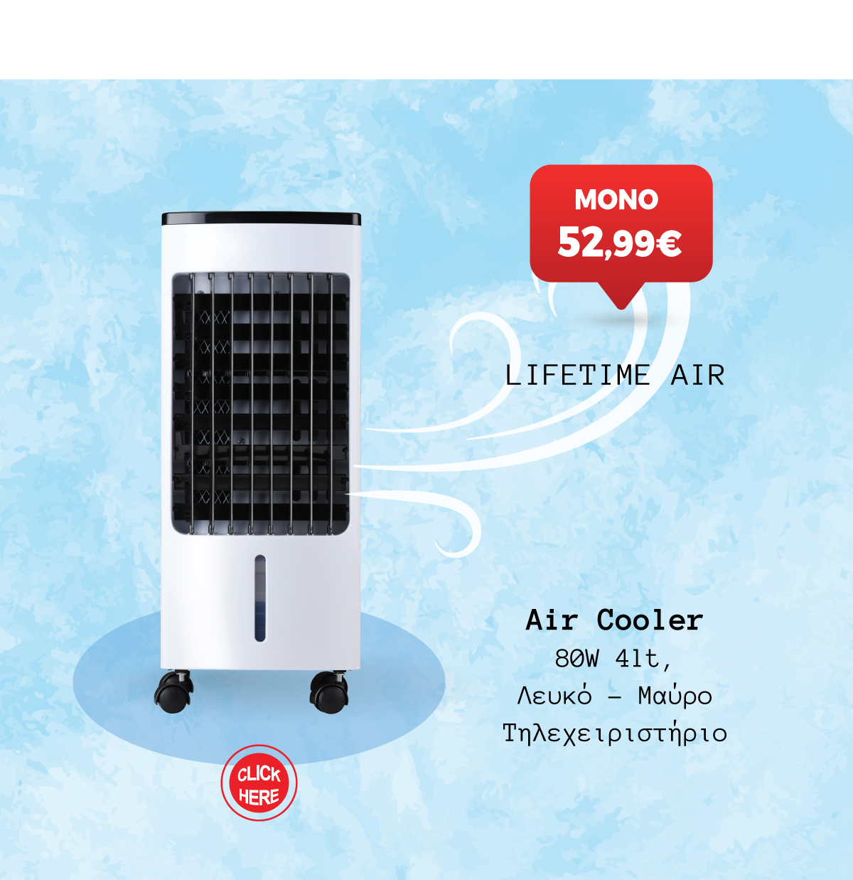Air Cooler