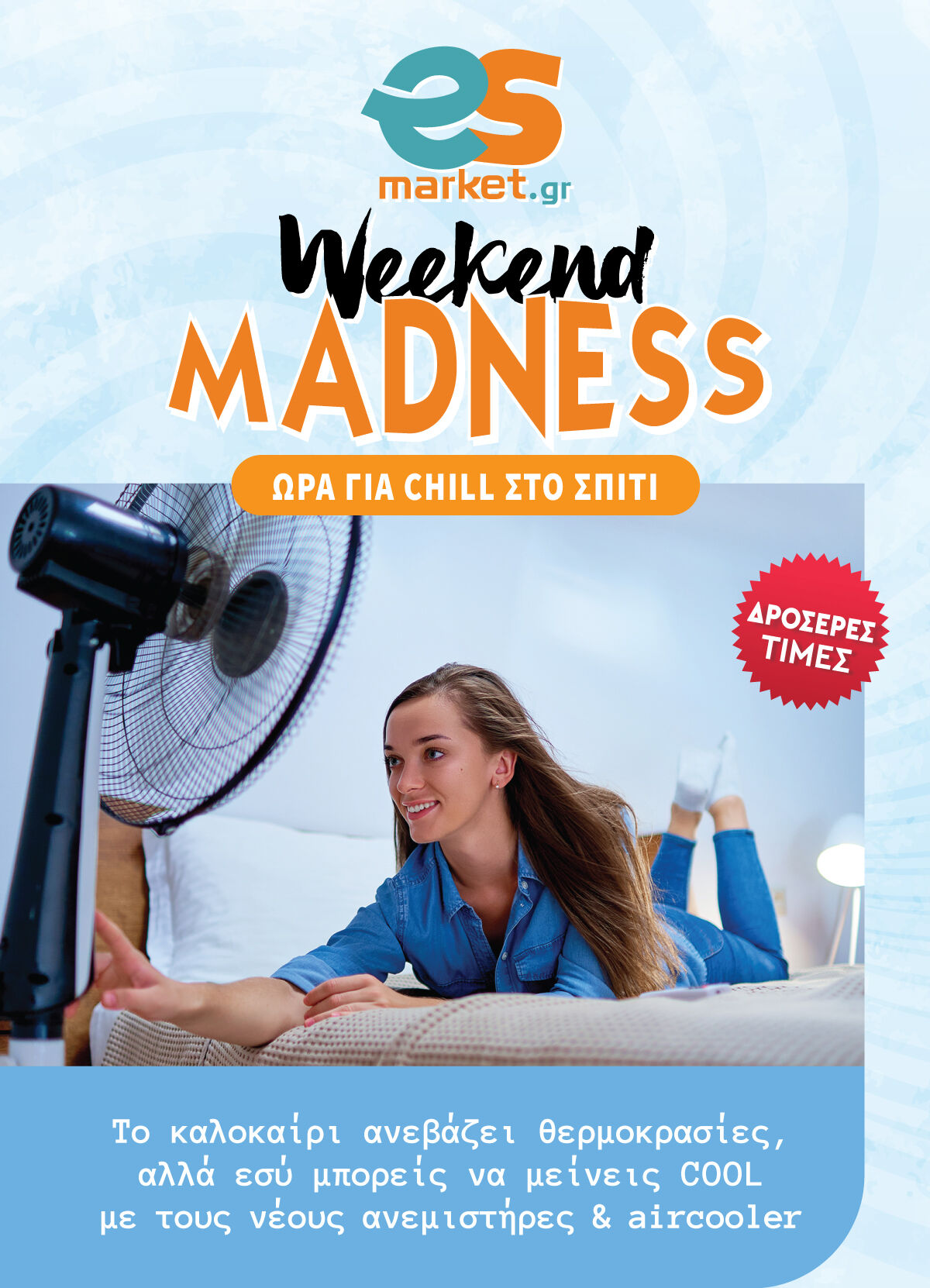 Weekend Madness