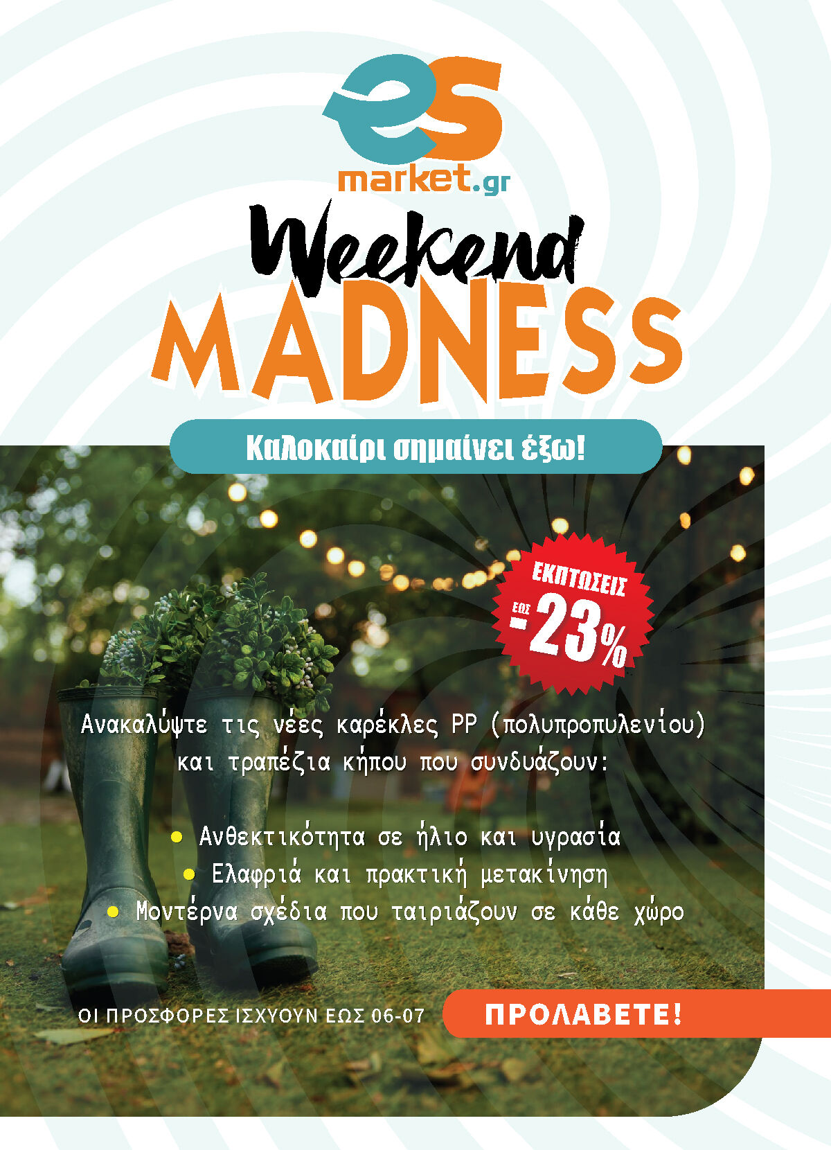 Weekend Madness