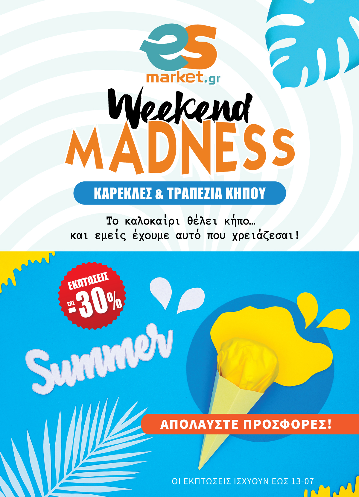 Weekend Madness