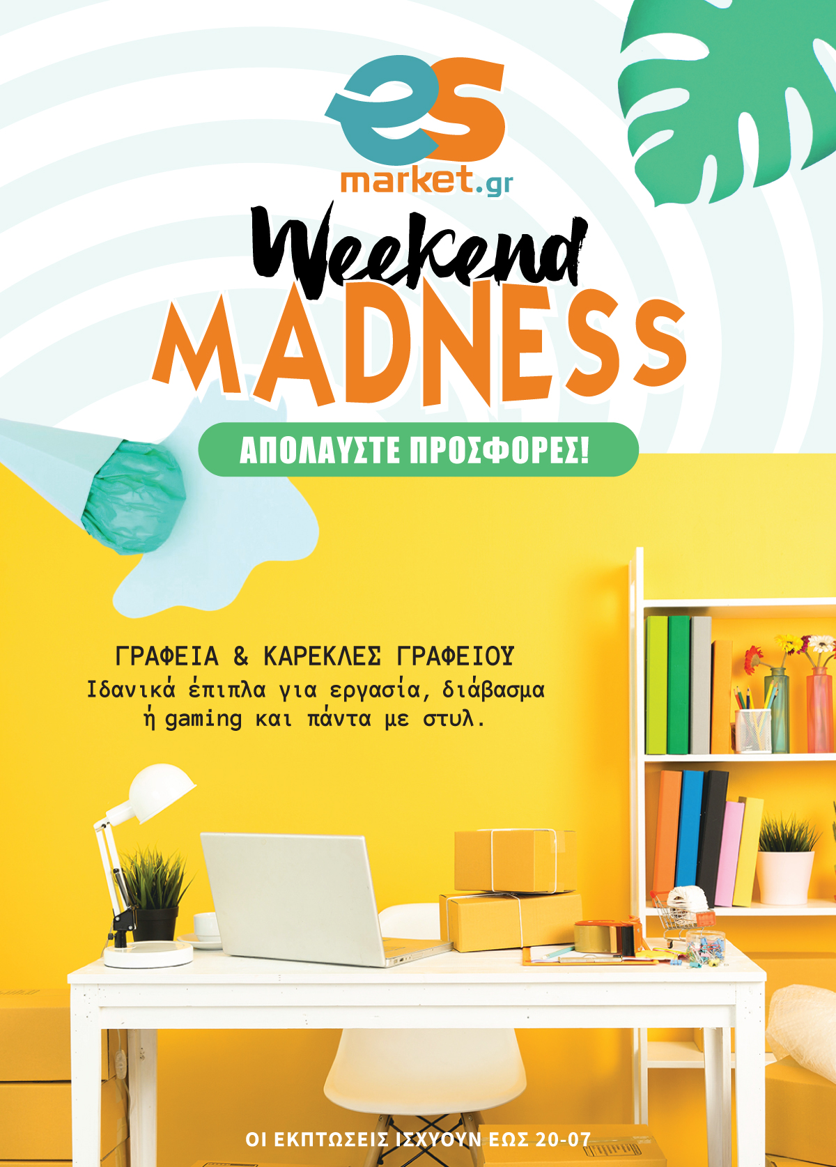 Weekend Madness