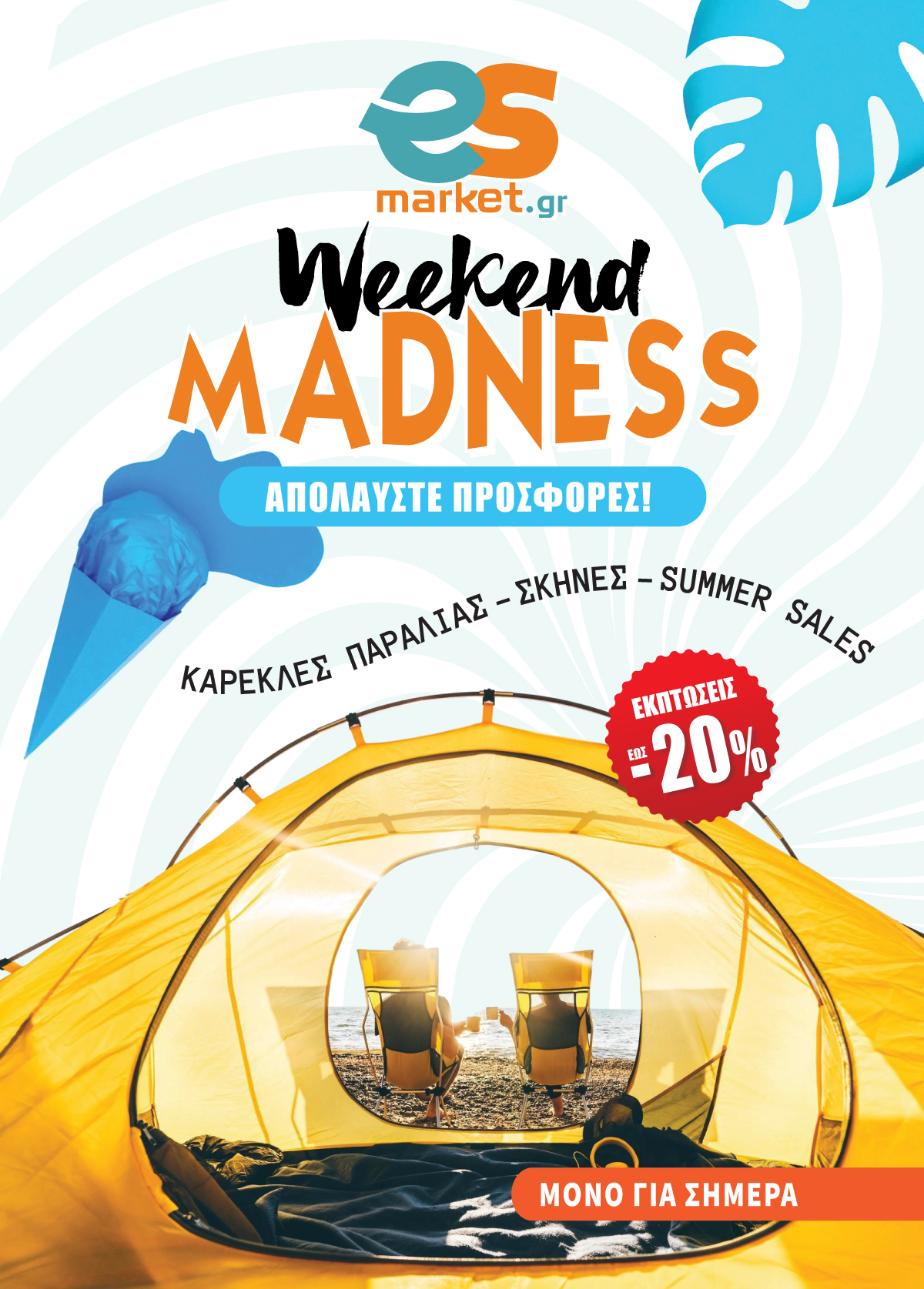 Weekend Madness