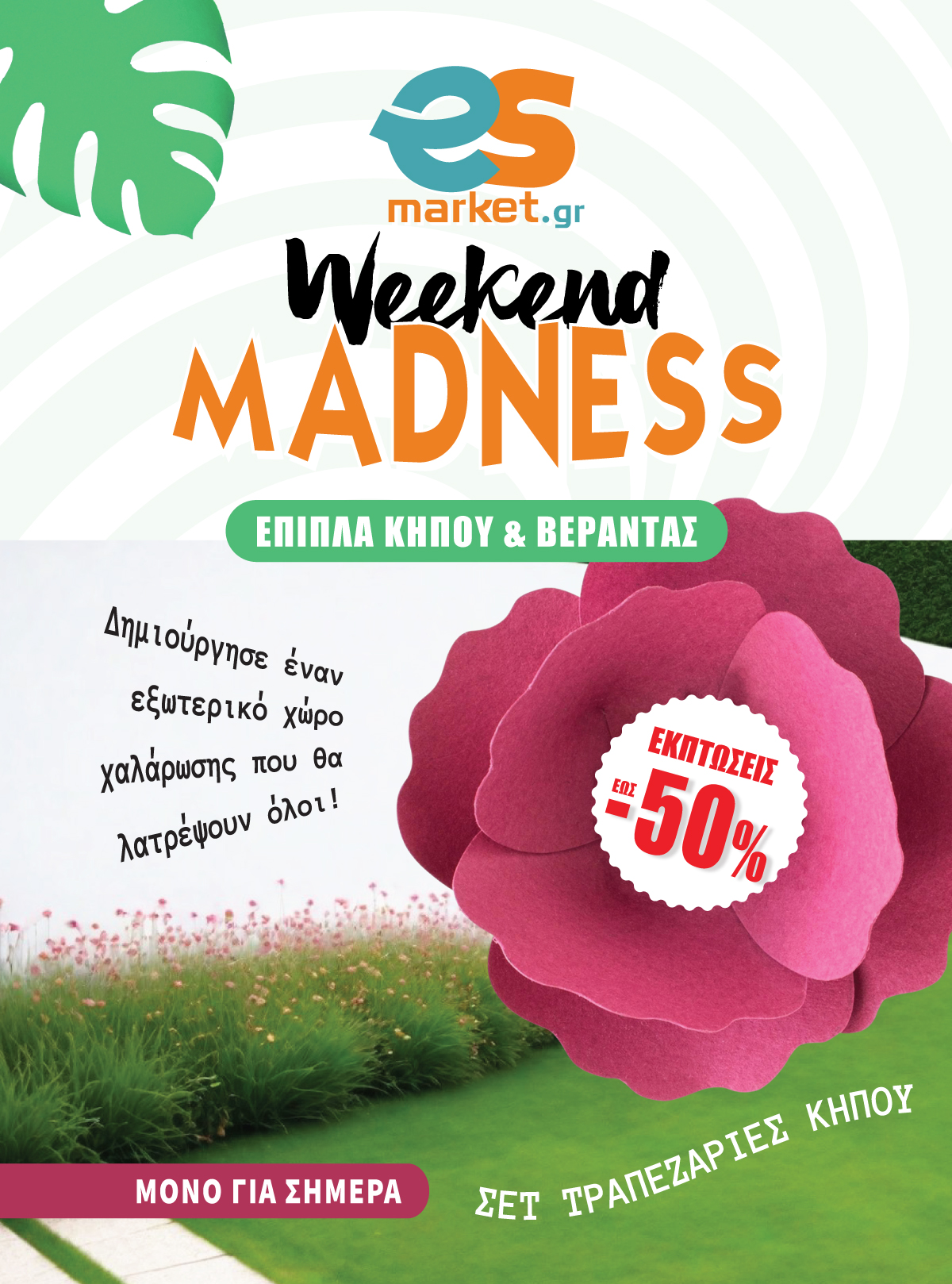 Weekend Madness