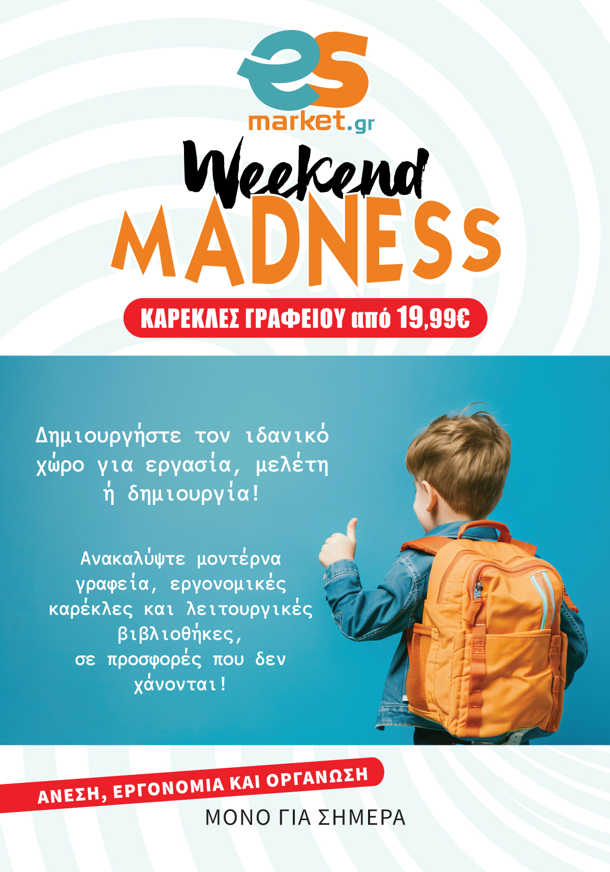 Weekend Madness