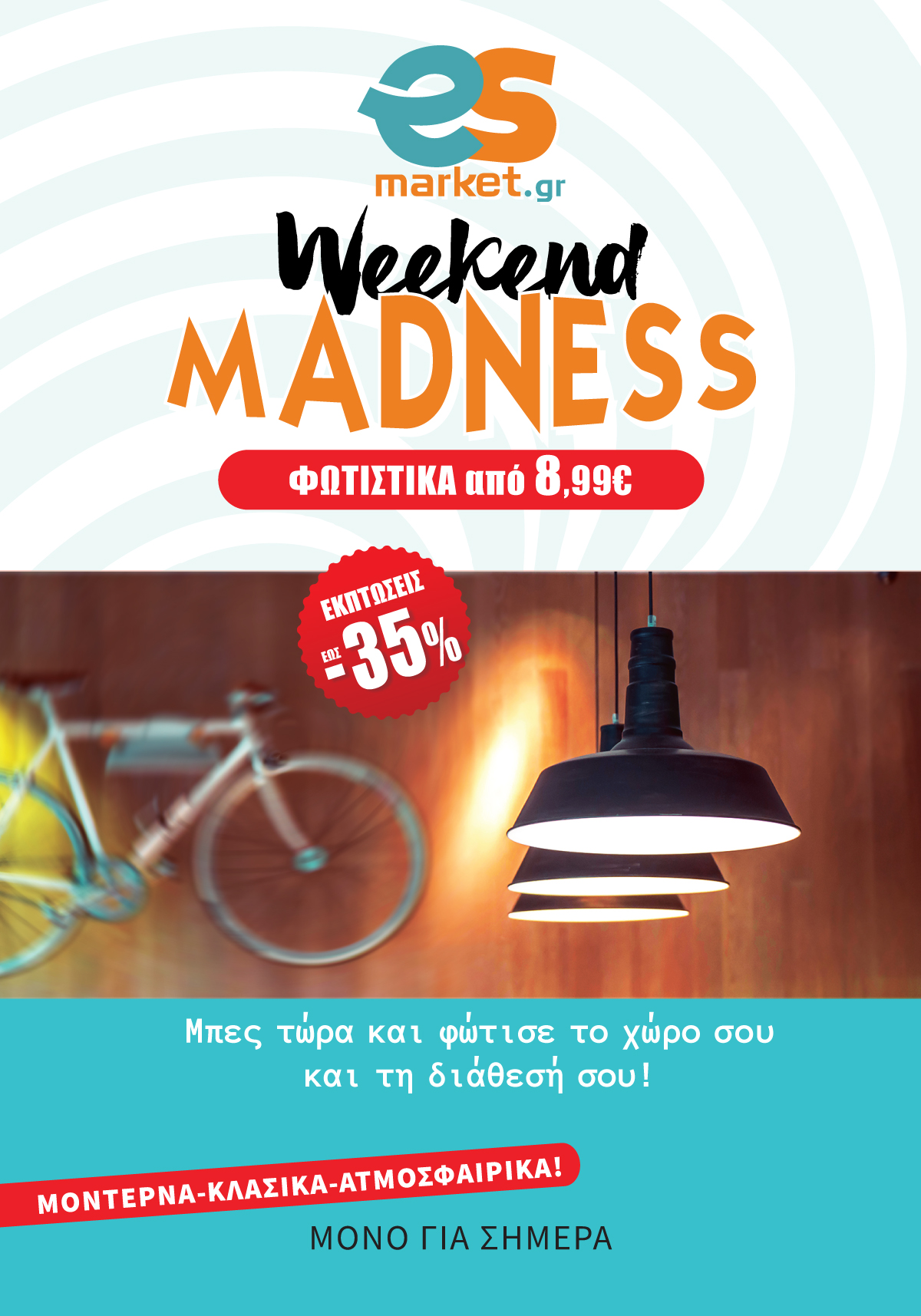 Weekend Madness