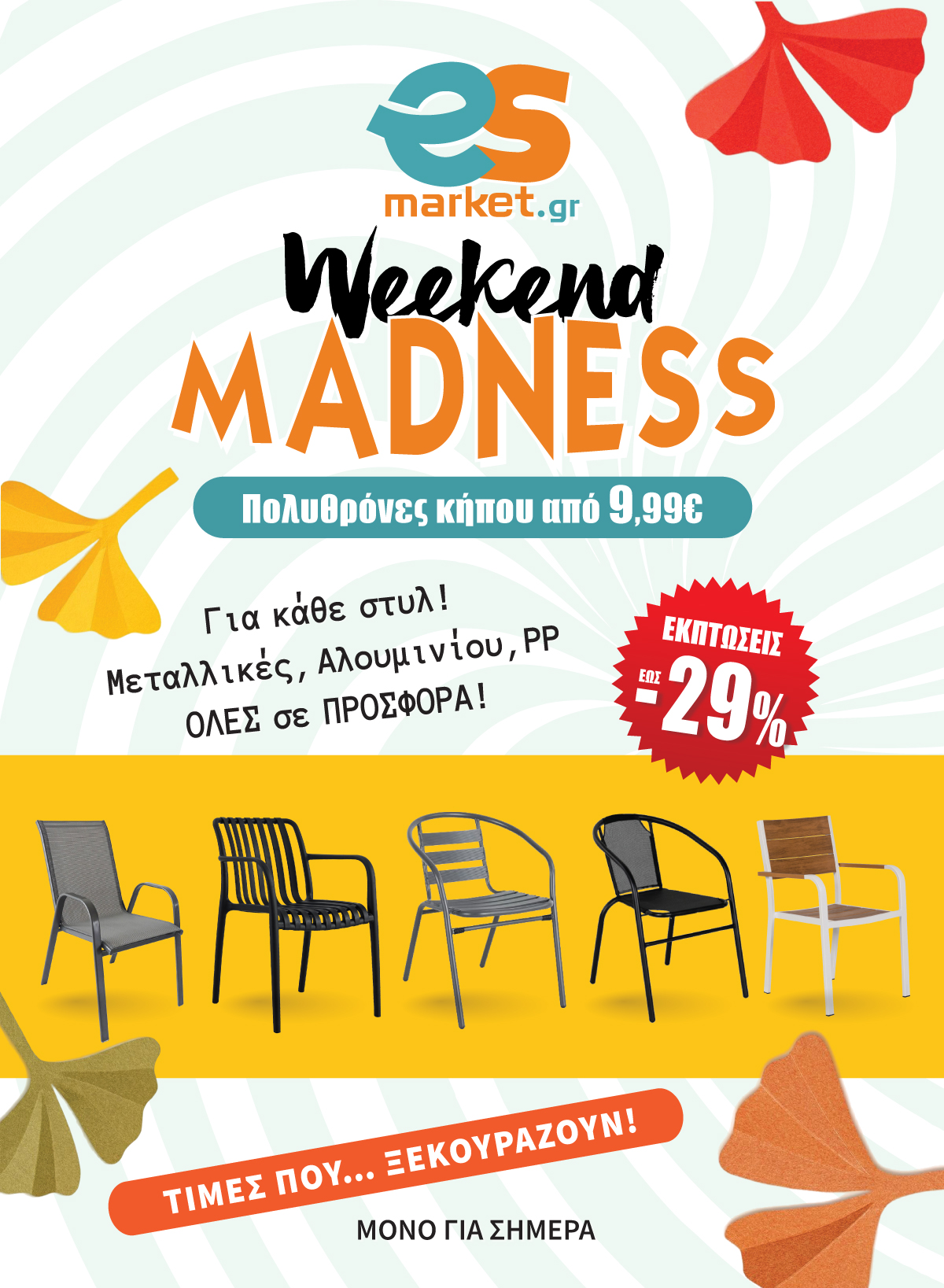 Weekend Madness