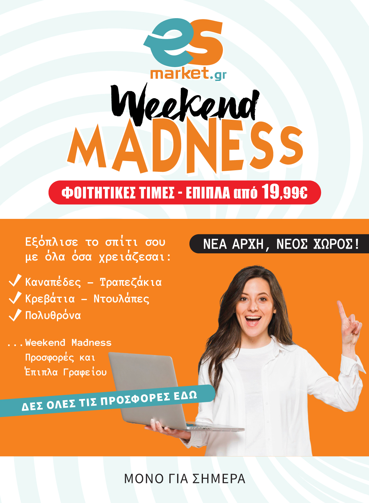 Weekend Madness