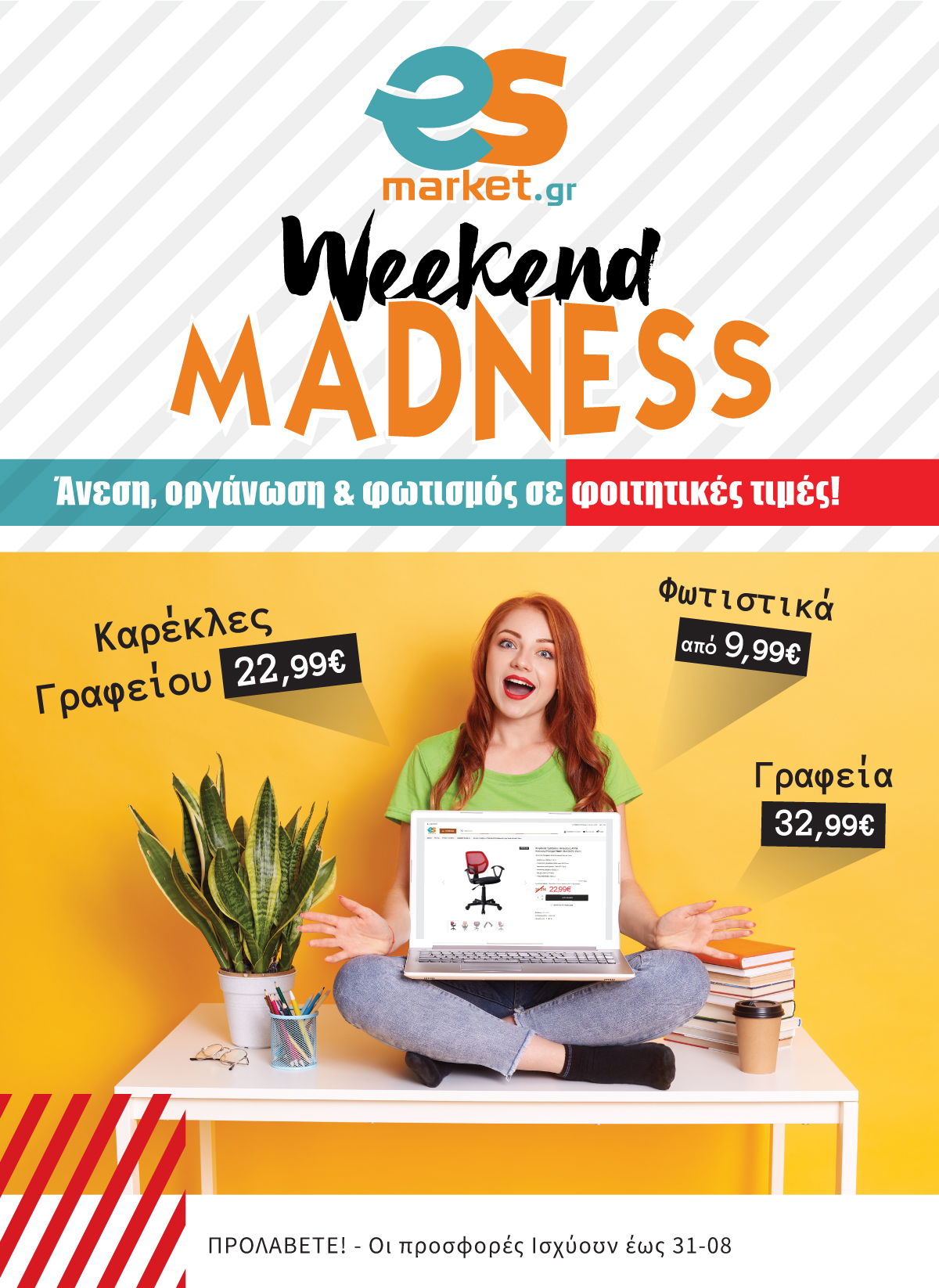 Weekend Madness