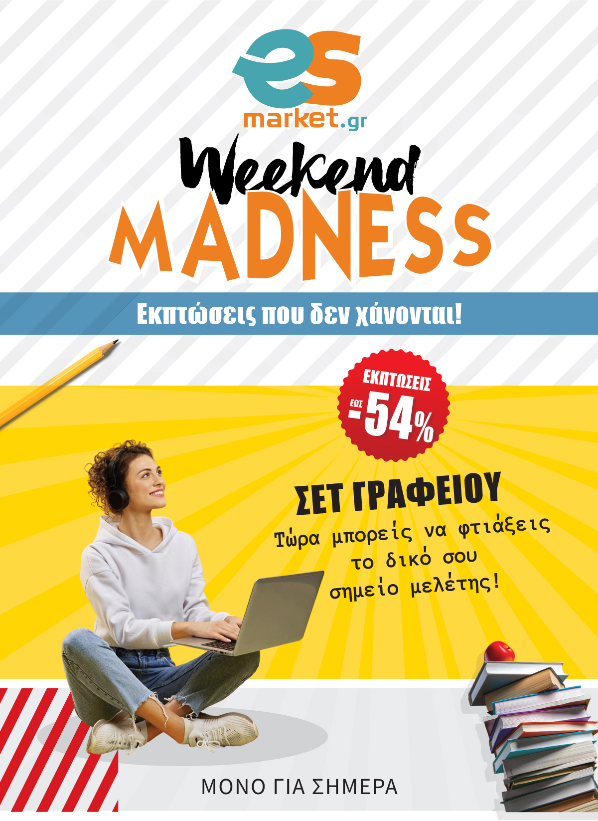 Weekend Madness