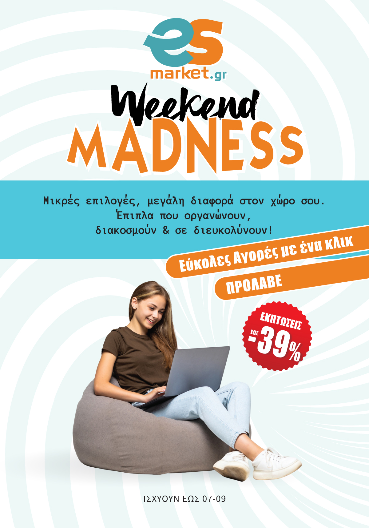 Weekend Madness