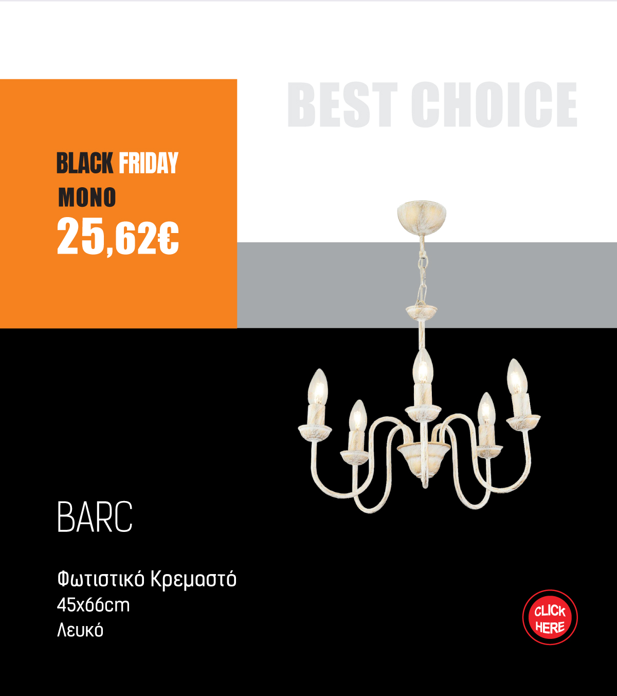 Φωτιστικό Κρεμαστό