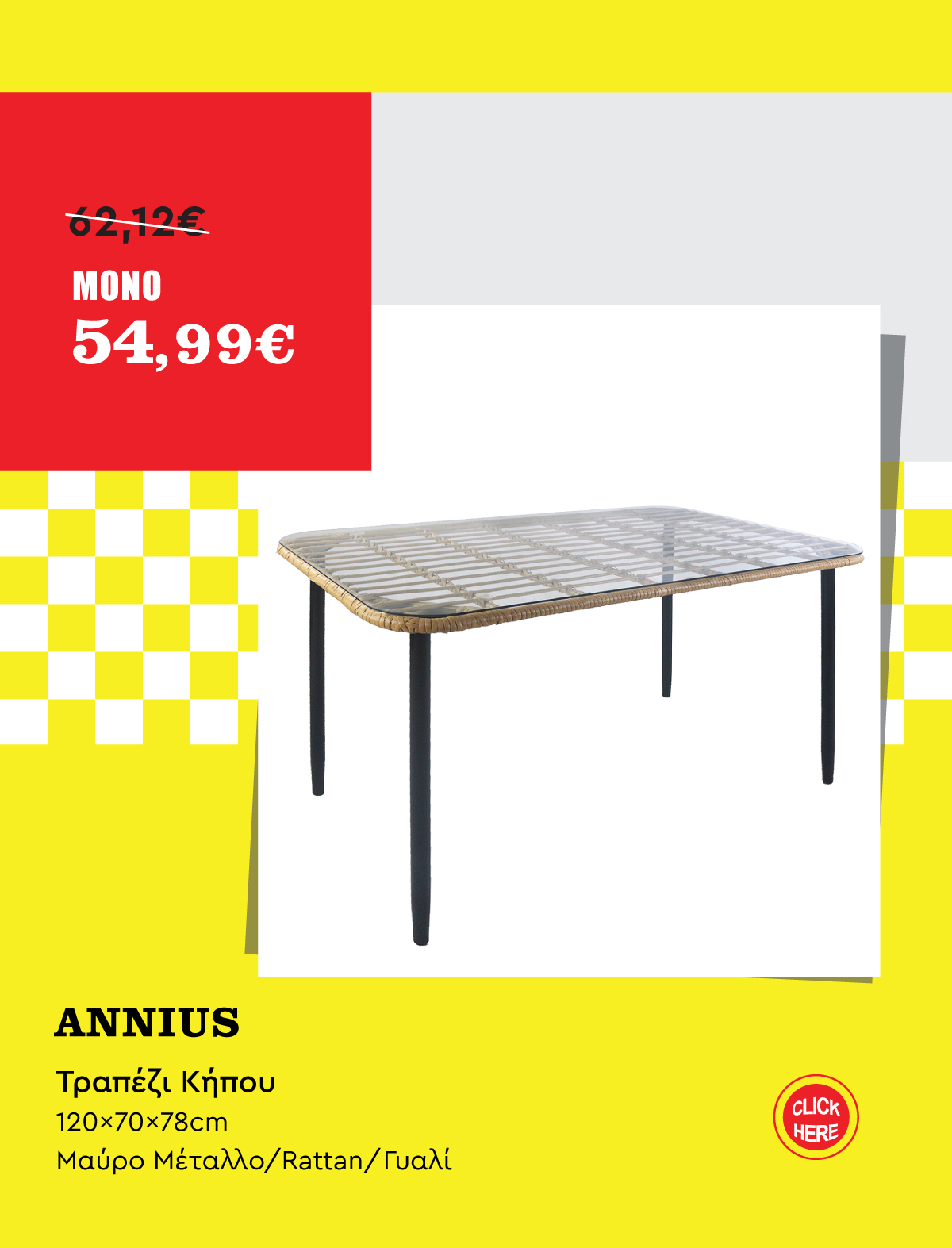 Τραπέζι Κήπου