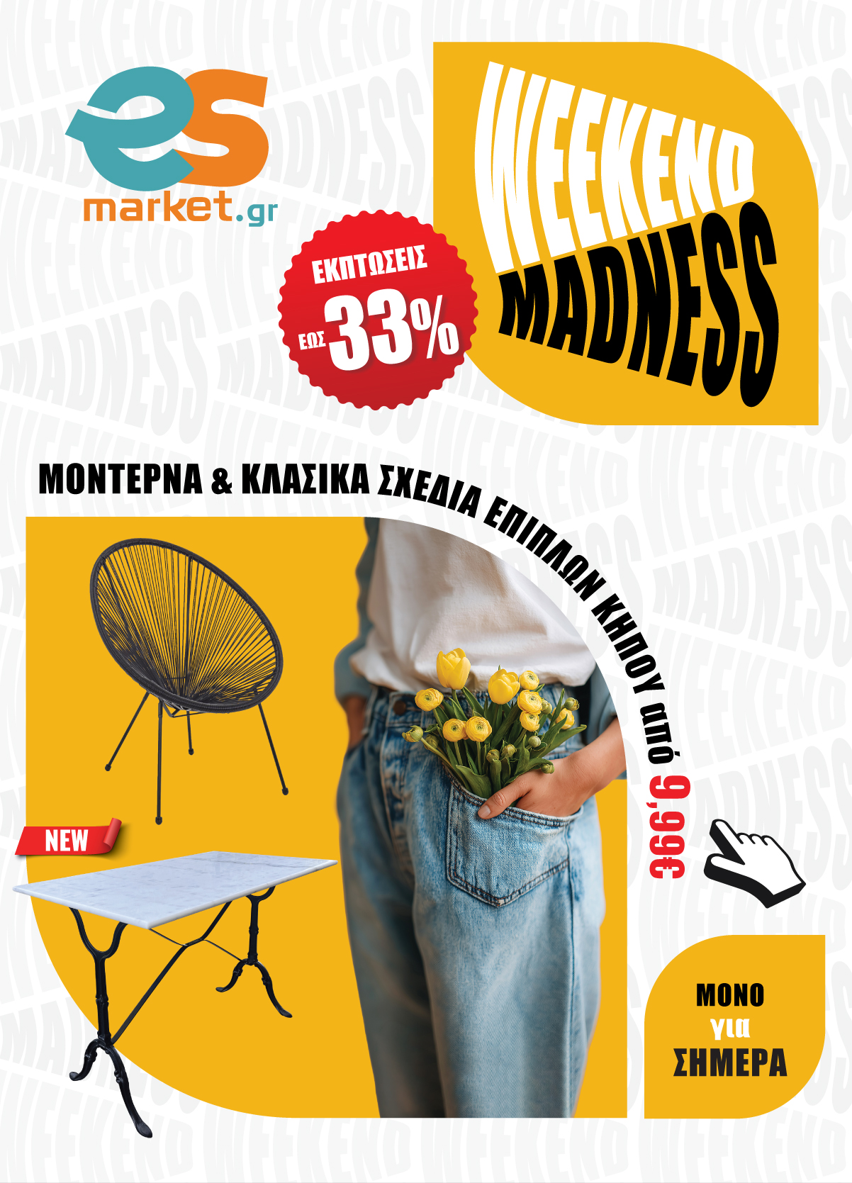 Weekend Madness