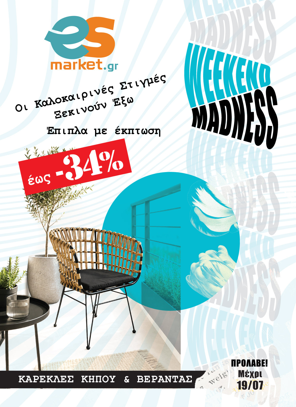 Weekend Madness